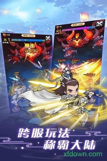 奋斗内测版截图0