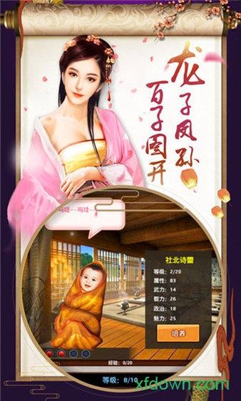 超品芝麻官游戏截图2