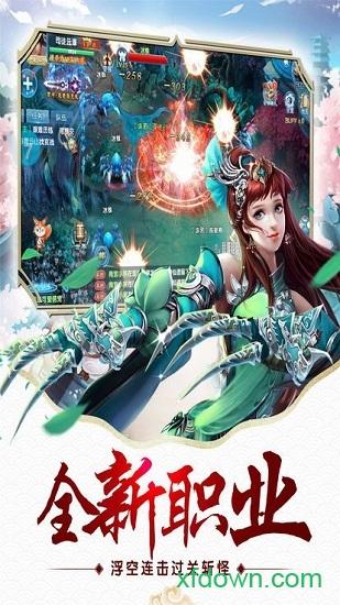 侠客少年行内测版截图2
