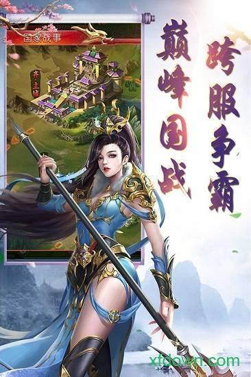 竹灵江湖风云百度版截图1