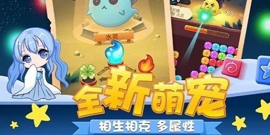 跳跳消消乐手游截图2