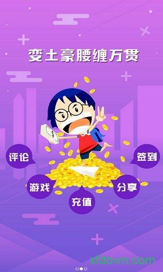 萝卜玩h5游戏平台截图0
