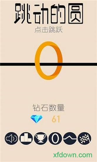 跳动的圆截图3