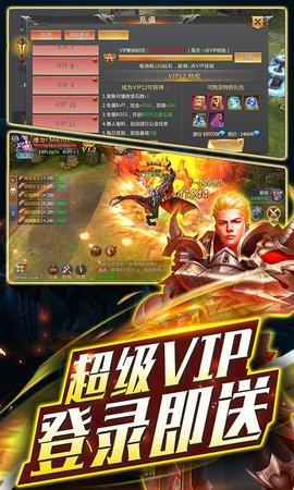 永恒飞升版截图0