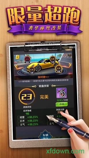 我的秘书图鉴截图0