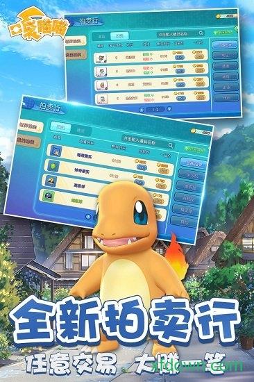 口袋喵喵国际版截图0