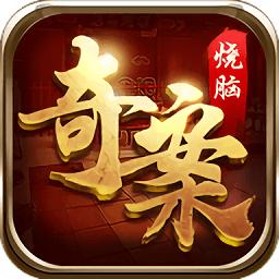 拍案惊奇游戏