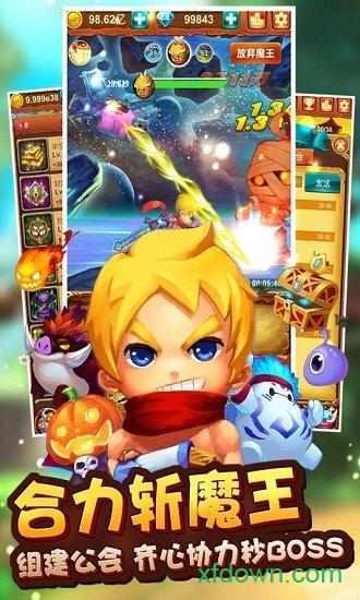 十万个大魔王oppo版截图2
