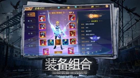 幸存之地之生存大作战手游截图3