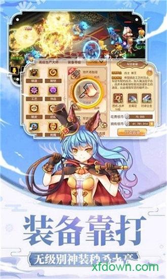 苍灵诀截图1