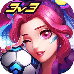 马上踢足球九游版