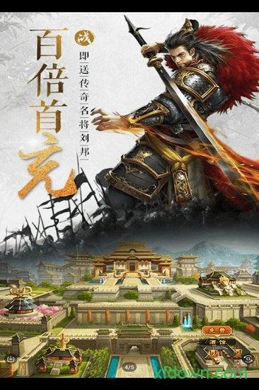 盛世ol九游客户端截图0