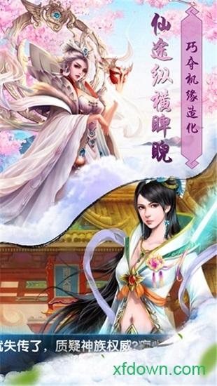 九州仙师截图0