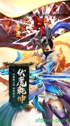 末日之战中文版截图1