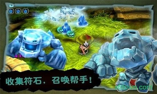 奇幻射击单机中文版截图2