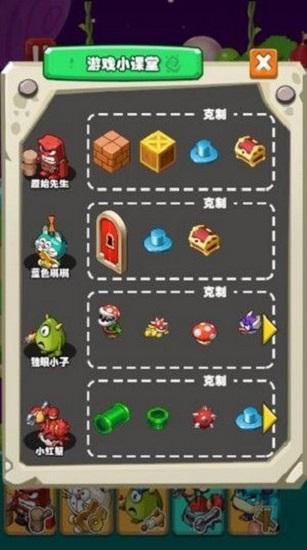挖宝吖官方版截图0