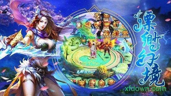 百战天下之噬魂截图2