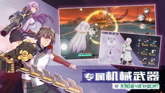轩辕剑苍之曜手游台服截图2
