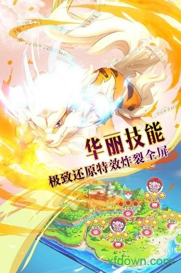 口袋觉醒变态版截图2