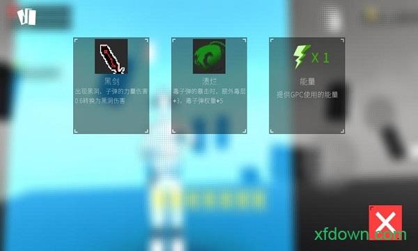 黑色未知手游(labckunknown)截图0