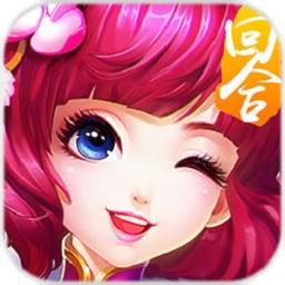 修仙物语梦幻情缘游戏