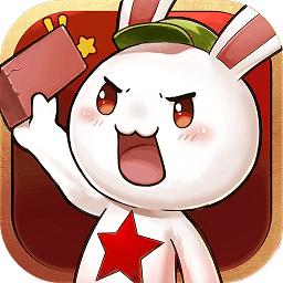 那兔之大国梦小米版