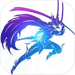 剑与轮回单机版