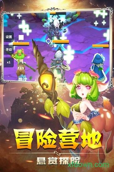 英雄盟约九星玲珑截图0