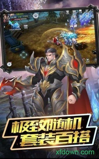 魔神乱世手游截图0
