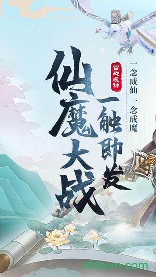 逍遥浪人截图2