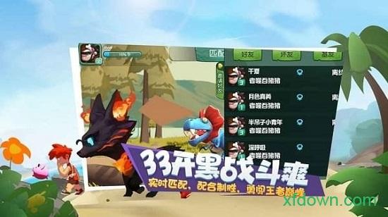 代号rider截图2