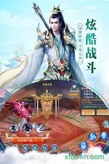 灵罗戒截图1