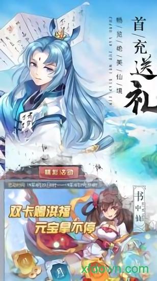 苍穹灭星耀版截图0