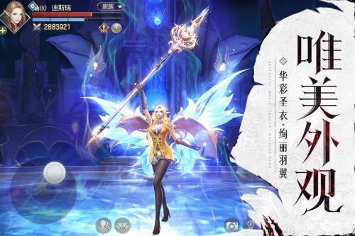 封龙战纪网易游戏截图2