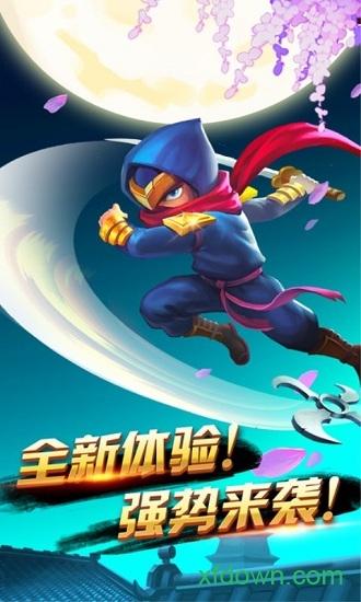 火影大战海贼王手游截图2