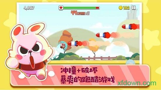 暴走兔子九游版截图0
