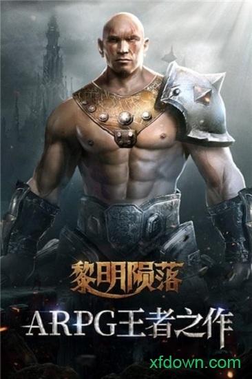 龙战截图0