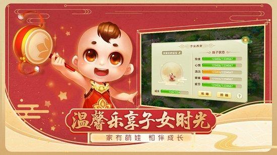 西游女儿国变态版截图1