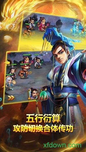 帝星战魂截图1