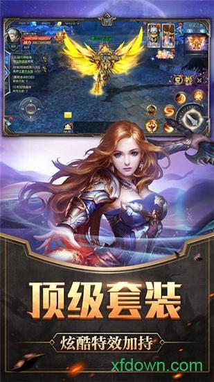 幻之奇迹手游截图2