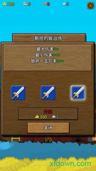 你必须造一艘船中文破解版(ymbab)截图3