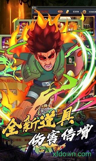 忍者跳跳总动员截图3