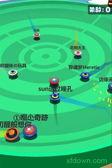 旋转陀螺多人对战九游版截图0
