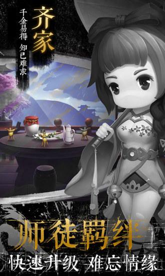 君王3d变态版截图1