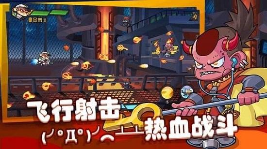 飞吧西游手游截图2