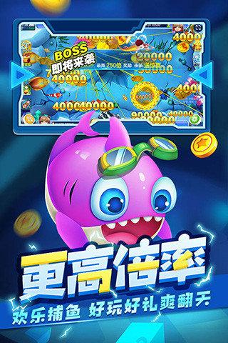 金蟾街机捕鱼休闲赢话费截图0