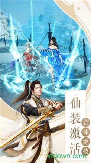 将夜行截图1