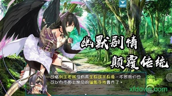 最后的约定黄金版截图2