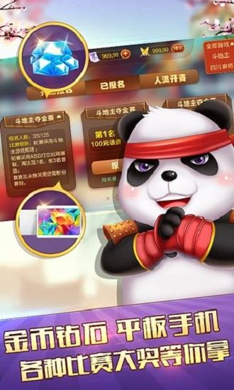 浔阳茶苑武宁双扣截图0