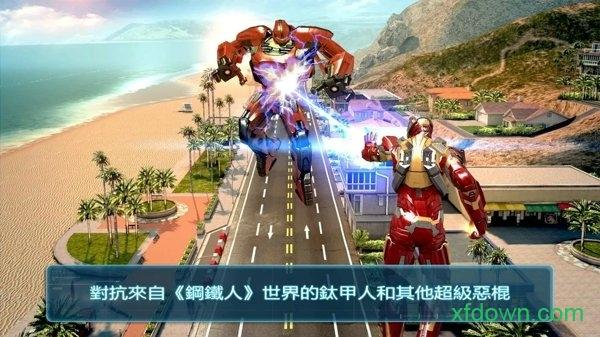 钢铁侠3小米版截图1